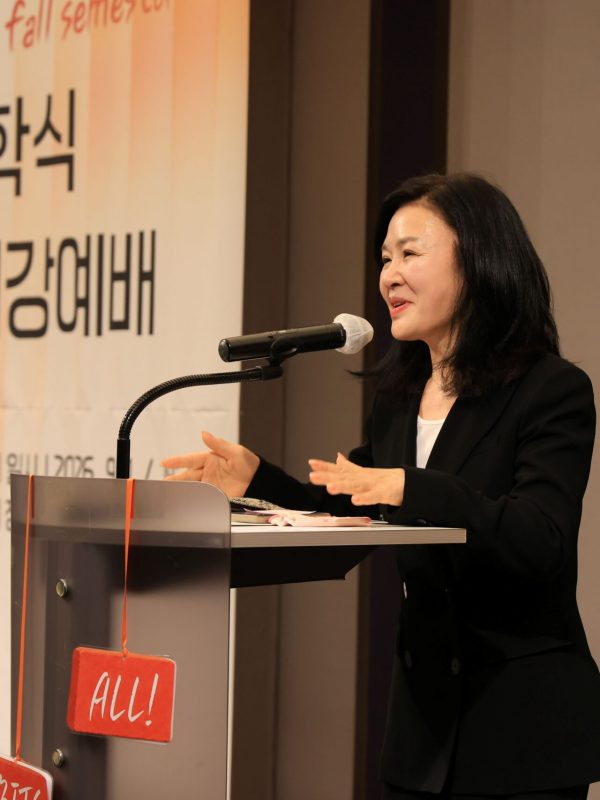 2026-2개강예배부총장